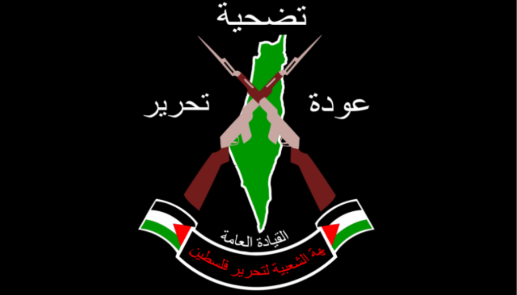 1200px-PFLP-GC_Flag.svg